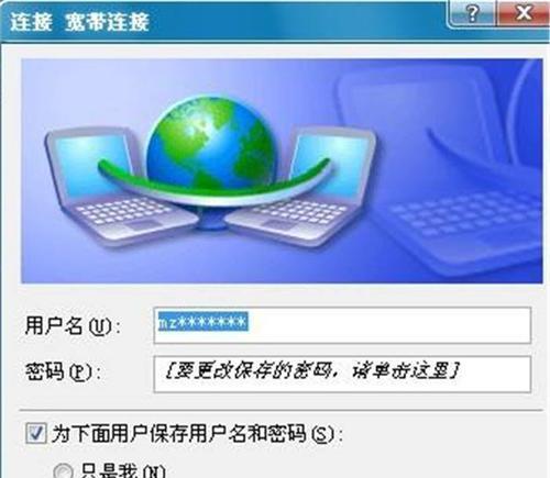 网络慢怎么解决？详解网络提速的实用方法？  第3张