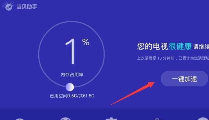 网络慢怎么解决？详解网络提速的实用方法？  第2张