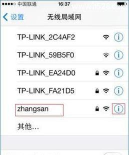 如何使用直接显示wifi密码神器？常见问题有哪些？  第3张