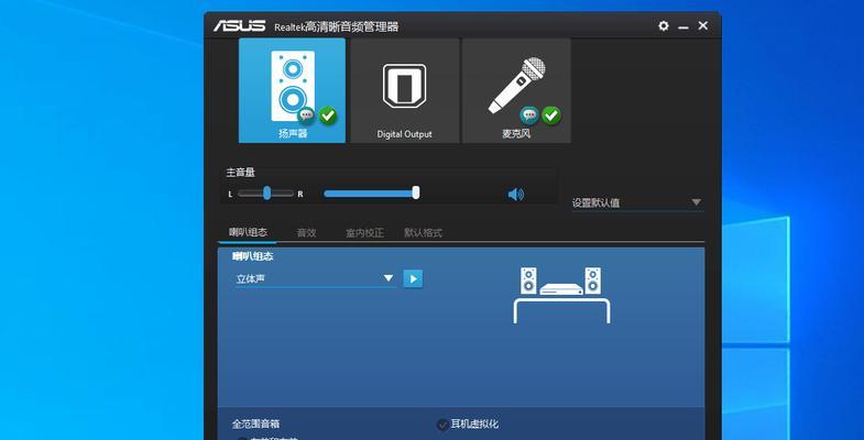 电脑扬声器没声音怎么办？如何正确设置扬声器？  第1张