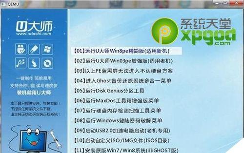 新手如何重装系统win7？重装过程中常见问题有哪些？  第3张