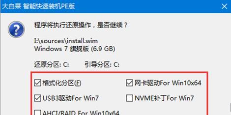 如何使用U盘安装Windows 7系统？安装过程中常见问题有哪些？  第2张