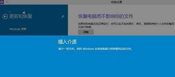 电脑系统恢复出厂设置教程？如何备份重要数据？  第1张