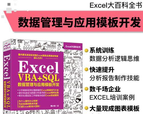 电脑管理软件排行榜怎么选？哪些功能最受欢迎？  第2张