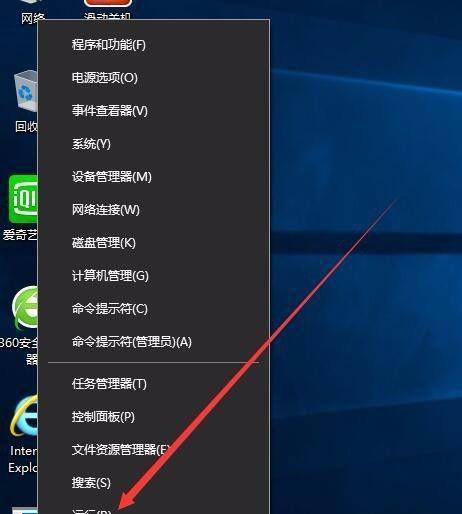 如何关闭Windows 10自带杀毒软件？步骤是什么？  第2张