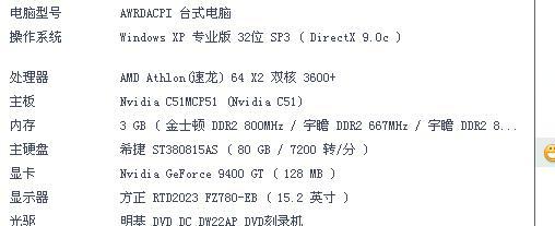 5000元台式电脑配置单怎么选？如何确保性价比最高？  第1张