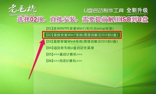 如何将文件放置到U盘根目录？操作步骤是什么？  第2张