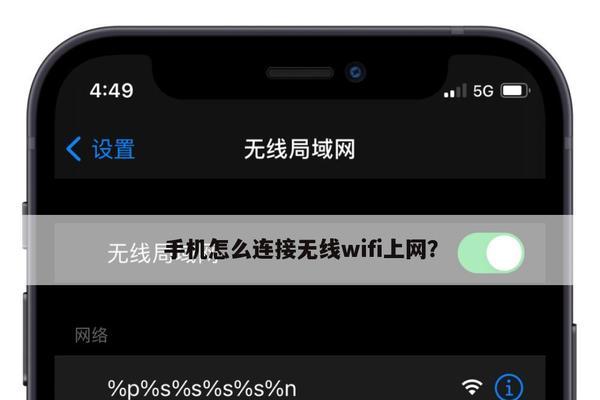 为什么wifi连接不上？常见问题及解决方法是什么？  第2张