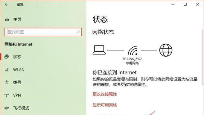 为什么wifi连接不上？常见问题及解决方法是什么？  第1张