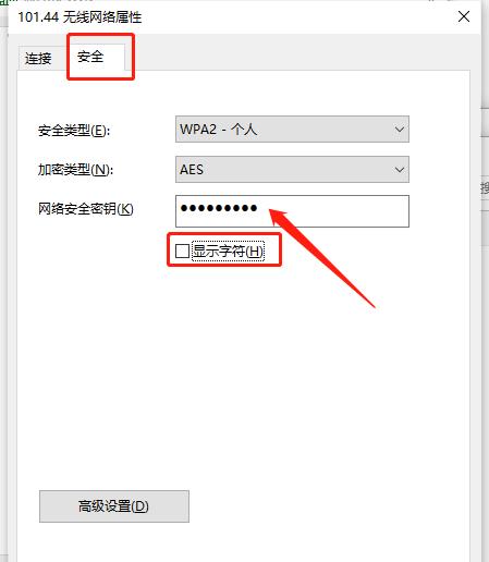 为什么wifi连接不上？常见问题及解决方法是什么？  第3张