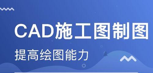 如何使用CAD对象捕捉设置命令？常见问题有哪些？  第3张