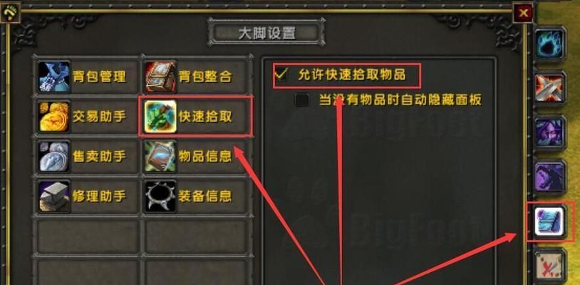 多玩魔盒怀旧服路径丢失怎么办？如何找回？  第1张