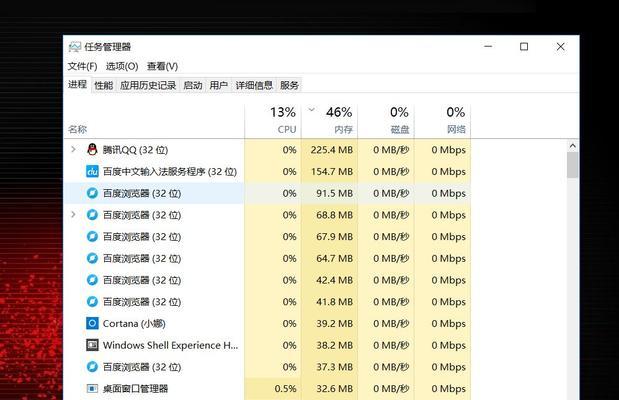 如何在win10上设置CF？遇到问题怎么办？  第2张