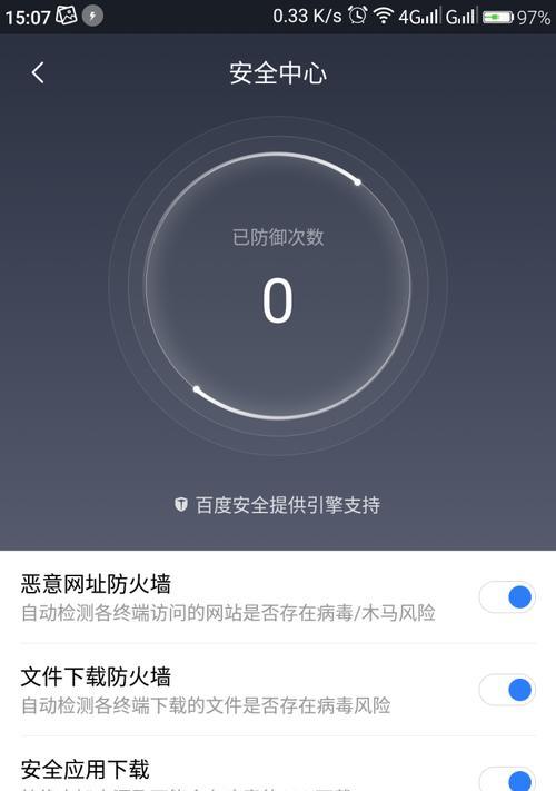 小米wifi管理路由器怎么修改？修改设置后如何确保网络稳定？  第2张