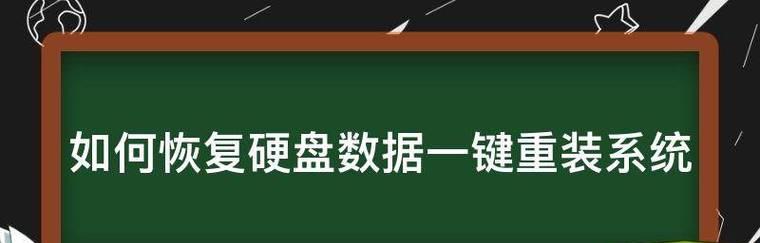 硬盘数据恢复的技巧有哪些？如何应对数据丢失的紧急情况？  第2张