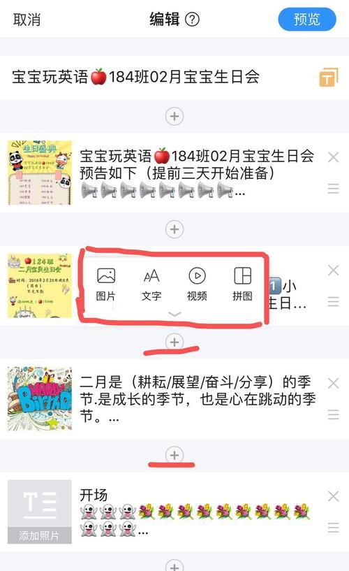 视频识别声音提取文字步骤是什么？如何操作？  第1张