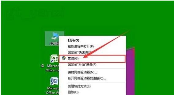 如何开启scardsvr服务在win10上？遇到问题怎么办？  第2张