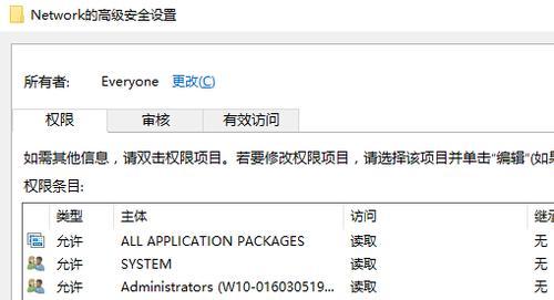 如何开启scardsvr服务在win10上？遇到问题怎么办？  第3张