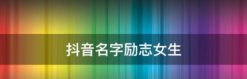 新手如何快速把抖音账号做起来？有哪些实用的小窍门？  第2张