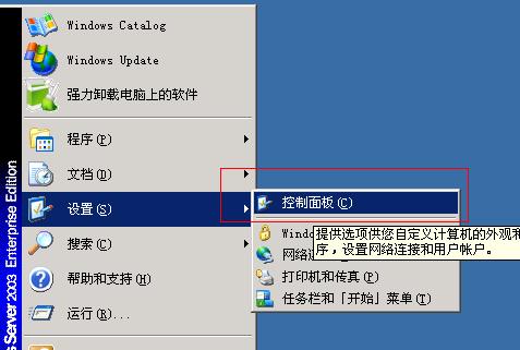 如何正常关闭windows？遇到问题怎么办？  第2张