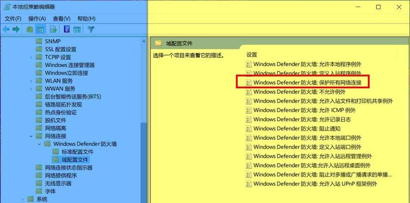 如何正常关闭windows？遇到问题怎么办？  第3张