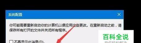 电脑待机后黑屏无法唤醒的原因是什么？如何解决？  第2张