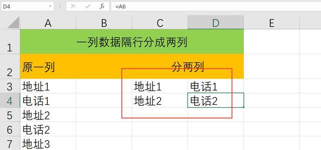 如何在Excel中使用排名函数而不改变原有顺序？  第2张