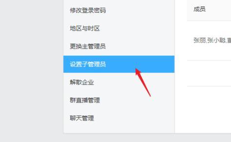 哪些电脑管理软件最受欢迎？如何选择适合自己的管理工具？  第3张