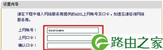 FAST无线路由器中继设置图解？如何快速连接多个设备？  第1张