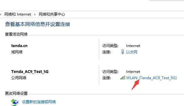 如何查看自家WiFi密码？忘记密码怎么办？  第1张