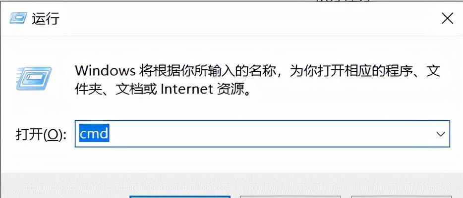 电脑有网却无法上网怎么回事？如何解决？  第2张