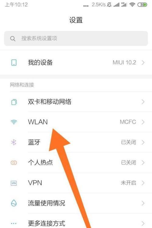 如何使用分享直接显示wifi密码神器？神器使用过程中常见问题有哪些？  第1张