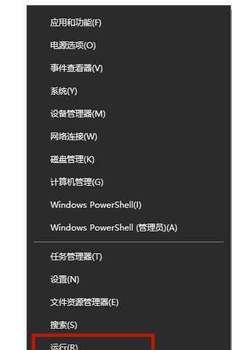 如何设置电脑每天定时关机？需要哪些步骤？  第2张