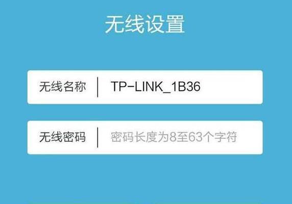 如何更改路由器密码来防止蹭网？步骤和注意事项是什么？  第1张