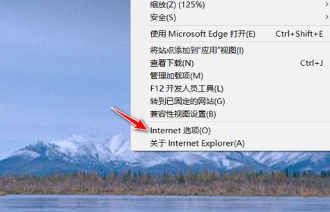 win10浏览器搜索网页打不开的原因是什么？如何解决？  第3张