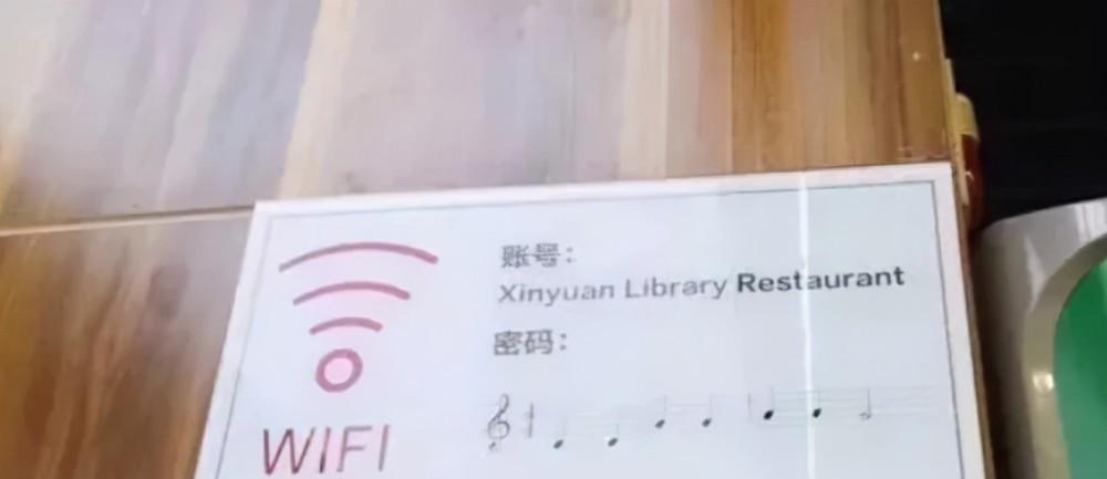 如何使用显示wifi密码的神器？常见问题有哪些？  第1张