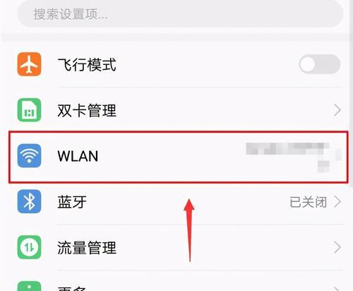 如何使用显示wifi密码的神器？常见问题有哪些？  第3张