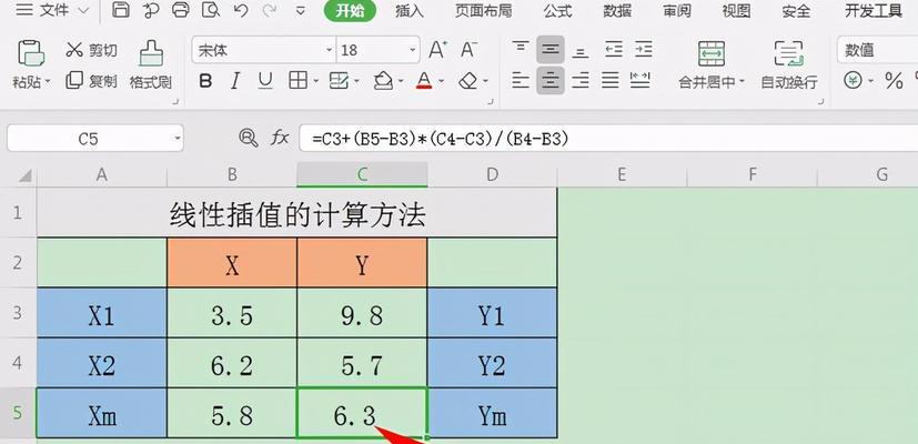 表格设置公式自动计算的技巧是什么？如何提高效率？  第2张