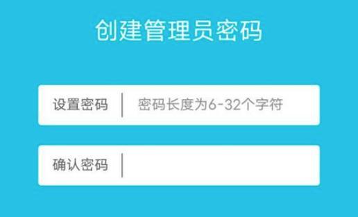 华为路由器桥接教程详细步骤是什么？常见问题如何解决？  第2张