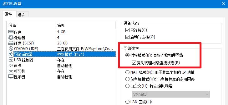 如何快速更改手机网络IP地址？遇到问题怎么解决？  第1张