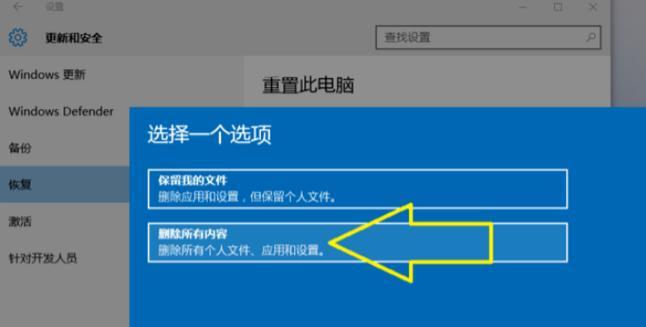 小白重装系统的详细步骤是什么？如何一步步完成？  第3张