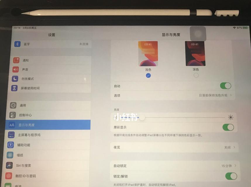 iPad Air 3的详细参数配置是什么？如何选购适合自己的型号？  第3张