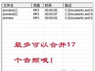 新手如何使用光盘刻录大师刻录CD？教程步骤是什么？  第1张