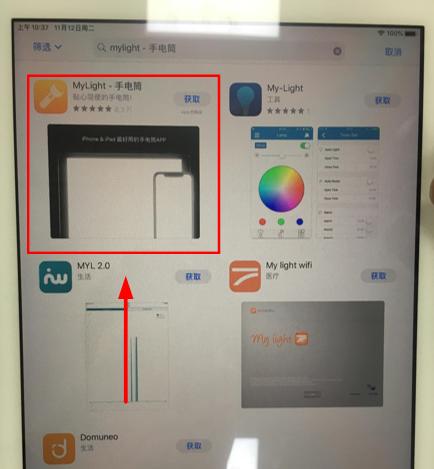 如何在iPad和Windows电脑之间传输文件？传输过程中常见问题有哪些？  第3张