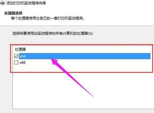 如何一步步安装打印机？新手安装打印机的详细步骤是什么？  第3张