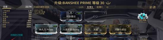 Warframe新手开荒必备武器有哪些？如何选择合适的武器开始游戏？  第3张