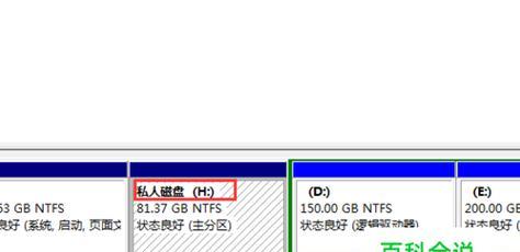 电脑硬盘损坏了怎么办？有哪些修复技巧可以尝试？  第3张