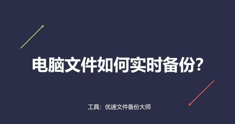 最好的系统备份还原软件介绍？如何选择适合自己的备份软件？  第2张