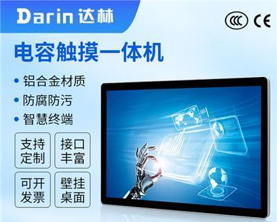 济南一体机租赁价格查询？官方租赁服务流程介绍？  第2张