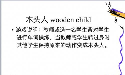 单词操练游戏排行榜第一名是谁？如何提高游戏排名？  第3张